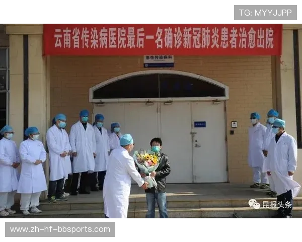 足球防疫措施在封闭式比赛期间是否实现“零感染”目标